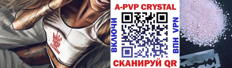 APVP СК КРИС  Белорецк 