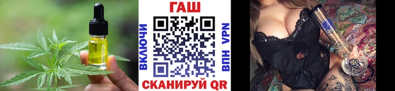 закладка  Белорецк  гидра ССЫЛКА  Canna-Cookies марихуана 
