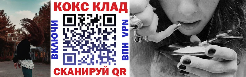 blacksprut сайт  Белорецк  COCAIN Колумбийский 
