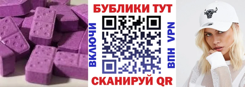 что такое наркотик Белорецк Экстази Punisher