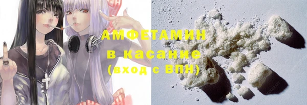 герыч Балабаново