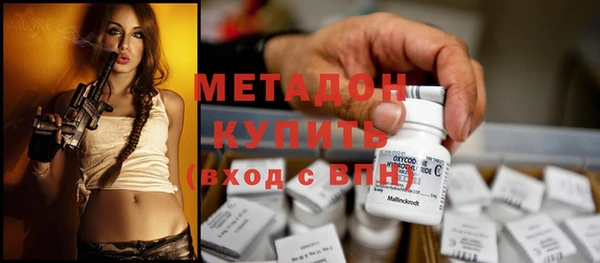первитин Балахна