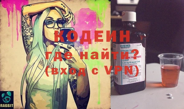 первитин Балахна