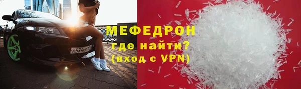 кокаин Беломорск