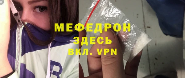 круглые Белокуриха