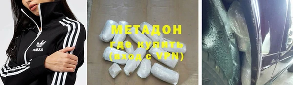 герыч Балабаново