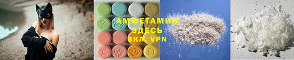 спайс Баксан