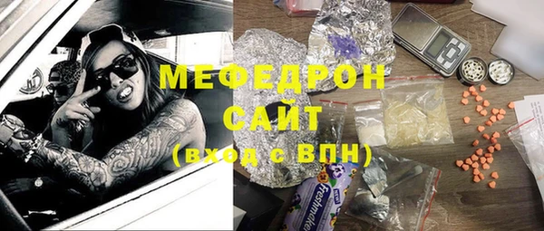 круглые Белокуриха