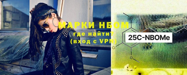 круглые Белокуриха