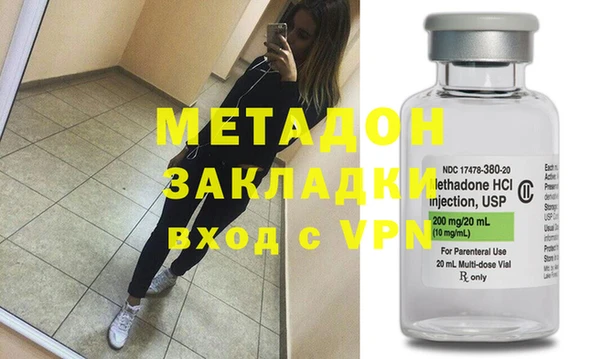 герыч Балабаново