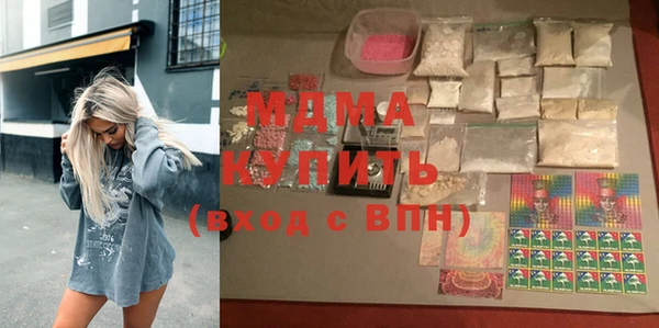 первитин Балахна