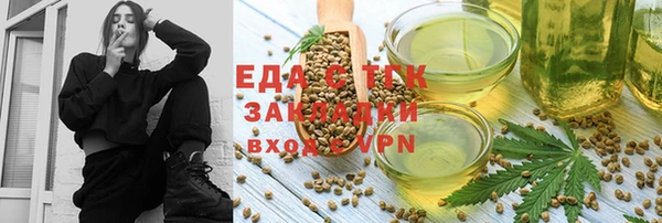 спайс Баксан