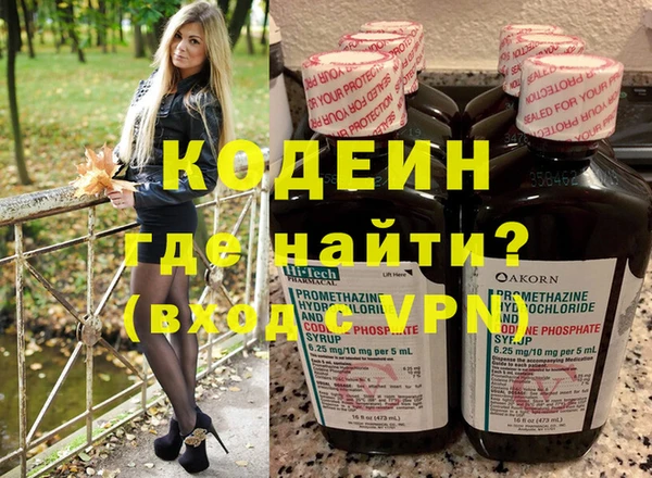 мяу мяу мука Белоозёрский
