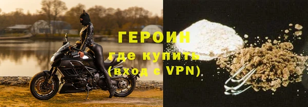 первитин Балахна