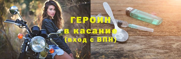 первитин Балахна