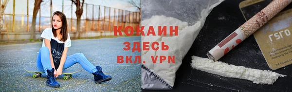 первитин Балахна