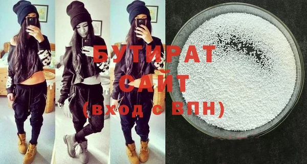 герыч Балабаново