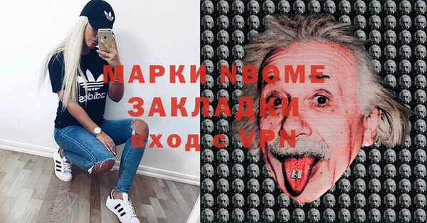 герыч Балабаново