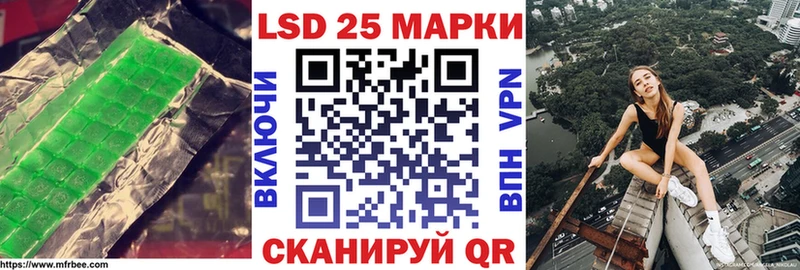 купить закладку  Белорецк  LSD-25 экстази ecstasy 