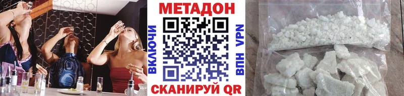 OMG зеркало  сколько стоит  Белорецк  мориарти Telegram  МЕТАДОН мёд 