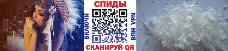Метамфетамин Methamphetamine  где можно купить   Белорецк 