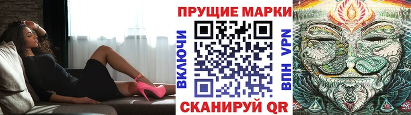 Марки 25I-NBOMe 1500мкг  магазин    Белорецк 