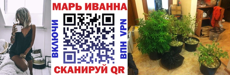 OMG ссылка Белорецк Марихуана марихуана где найти наркотики
